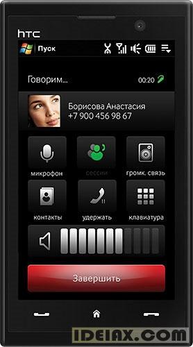 $425 – HTC MAX 4G